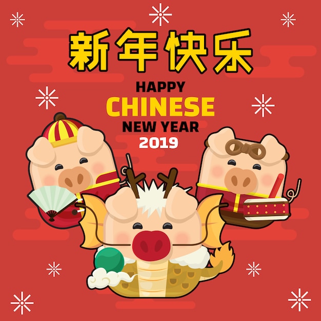 Ícone porco e ano novo chinês de 2019 Vetor Premium