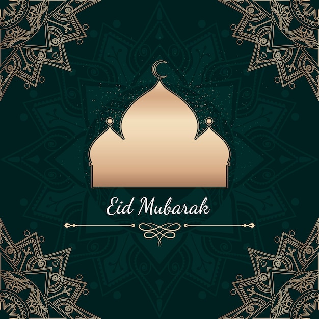 Ilustração comemorativa de eid mubarak | Vetor Grátis