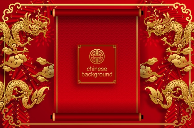 Chinese oosterse bruiloft achtergrond Premium Vector