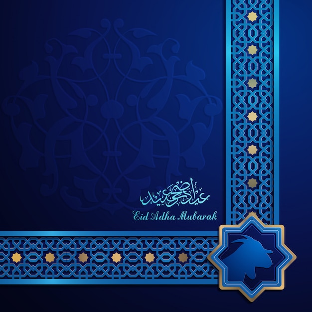 Eid adha mubarak wenskaart vector design met arabische kalligrafie en patroon Premium Vector