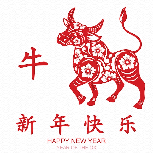 2021 Jaar Van De Gelukkig Chinees Nieuwjaar 2021 Jaar Van De Os Koe Premium Vector