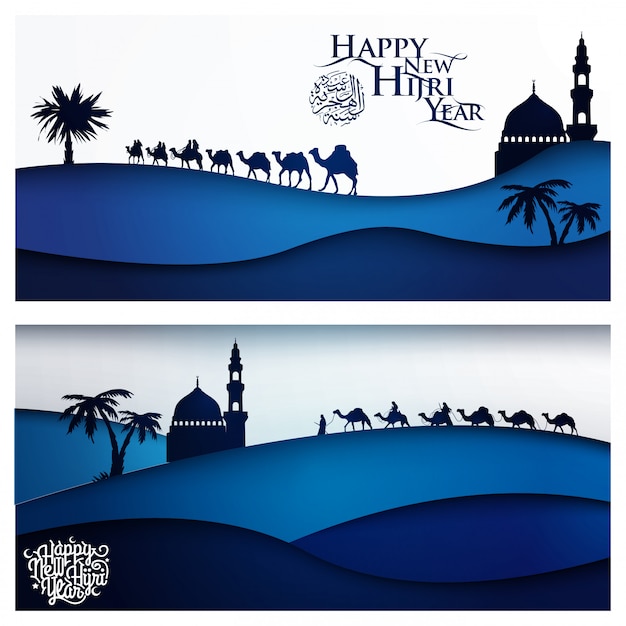Gelukkig nieuw hijri-jaar twee groet islamitische illustratie als achtergrond Premium Vector