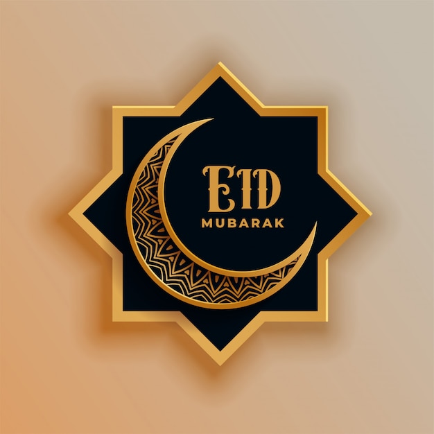Mooie 3d eid mubarak wenskaart Gratis Vector