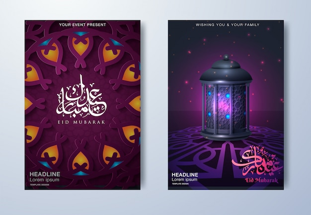 Mooie eid mubarak flyer brochure vector sjabloonontwerp Premium Vector
